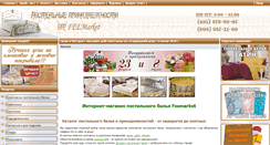 Desktop Screenshot of feemarket.ru